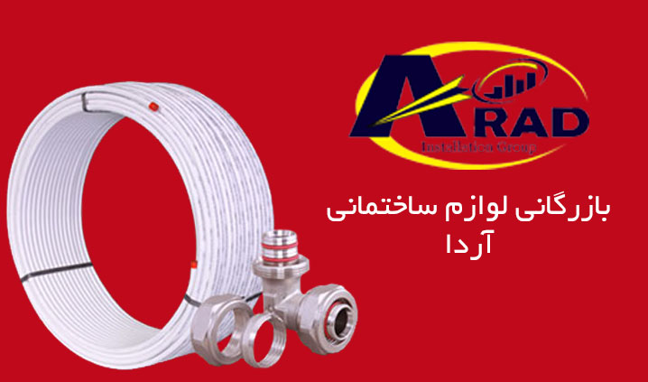 تولید کننده انواع شیلنگ پیسوار